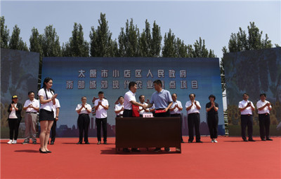 小店聚力 科技赋能现代农业，教育投资铸就振兴基石